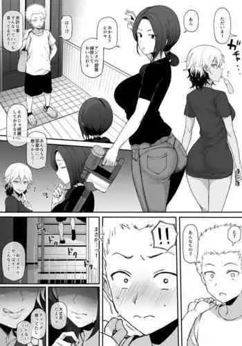 GIRLFRIEND_episode0 (名探偵コナン)