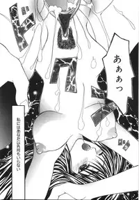 [Aizawa Misawo] Jimetsu Shoujo