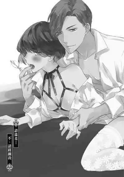 菁英同儕是擁有超絕性技的做愛專家