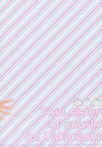 (C82) [Alpha to Yukaina Nakamatachi (Alpha)] Itoko de Futago no Imouto Takanashi Yui