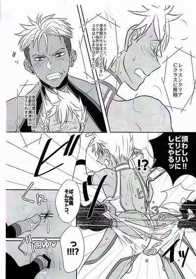 (Ware koso Prism King!) [Euclid (Kanita)] EX CLASS (KING OF PRISM by PrettyRhythm)