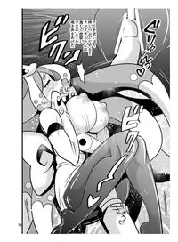 [Botamochi no Utage (Nayuzaki Natsumi)] Keshin H (Inazuma Eleven GO 2: Chrono Stone) [Digital]