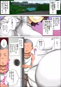 [Kinoko DX] shimoshina de o sekkai na kimottama kaachan to ga chi ha me shi ta toki no wa。[Digital]