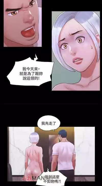 【周五连载】协议换爱(作者:遠德) 第1~60话