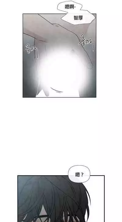 [Yuju] Summer Solstice Point Camp Ch.00-09|夏至点Ch.00~09[Chinese] [橄榄汉化组]