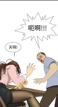 Si-Eun 诗恩 Ch.1-4 [Chinese]