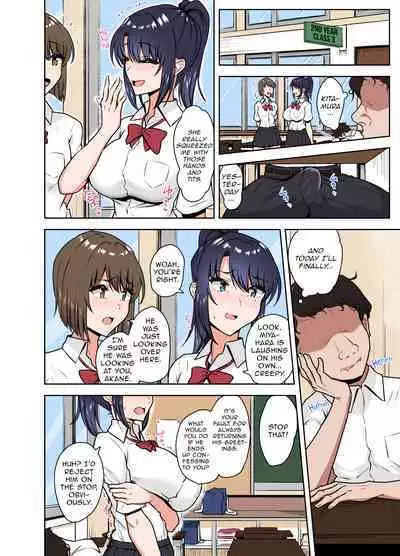 [Mocchimochiya (caruta)] Bukatsu-go wa Seishori gakari ‐Kanojo no Hajimete wa Boku no Mono‐ | After Club Activities: Sexual Relief Duties -Her first time is mine- [English] [Kinsei Translations] [Colorized] [Satansoft]