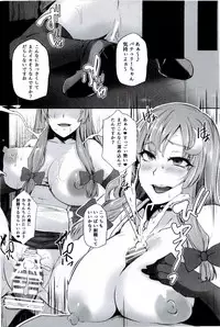 (Shuuki Reitaisai 3) [PONDEMIX (Yukiguni Omaru)] TOHO-MIX -patchouli- (Touhou Project)