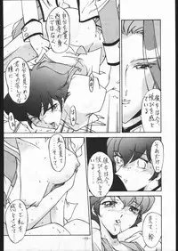 (C53) [METAL (Various)] MODEL SPECIAL 6 (Various)