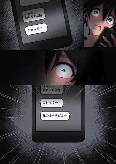 Onee-chan wa itsumo boku ni onara o Kagasete Kureru