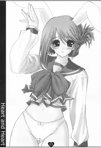 (C67) [cocon! (Otone)] Heart and Heart (ToHeart 2)