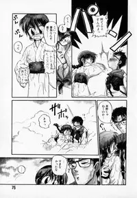 [Mutsuki Tsutomu] I WANT · · · ~ what you want of me ~