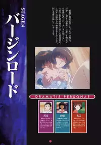 Yuuwaku Count Down Vol. 1 Omnibus Perfect Collection