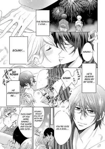 [Maguro Ouji] Nyota Ecchi. ~Ore, Onna no Karada de Gikei ni Zuppori Hamattemasu~ | Female Pleasure. ~I Turned into a Girl and Now I'm Addicted to My Step-Brother~ [English] [Digital]