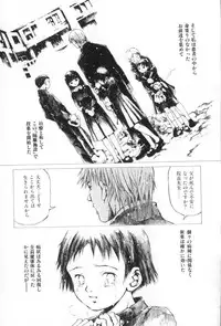 [Miura Yasuto] Otsuki-sama no Kaerimichi