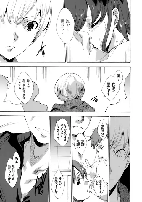 Netori ya Honpo