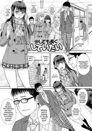 [Itaba Hiroshi] Sukoshi Demo Nagaku Shiteitai | I Want to Fuck a Little Longer (Mesugao (Hatsujou Hyoujou)) [English] [YxTL] [Digital]