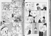 [Anthology] Pet-Boys Vol. 7