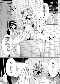 (Dining) tsuki kaihō-shi `ruizu ga shōkan sa reru hanashi 2'