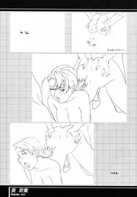 (C62) [studio C-TAKE (Miura Takehiro)] Immoral Sister R Genga Shuu