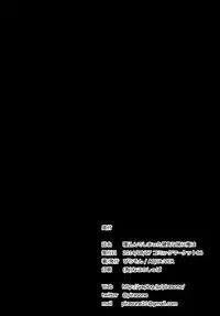 (C86) [AQUA:VER (Pirason)] Nekonde Shimatta Kenage na Imouto ni Ore wa (Onigokko!) [Chinese] [嗶咔嗶咔漢化組]