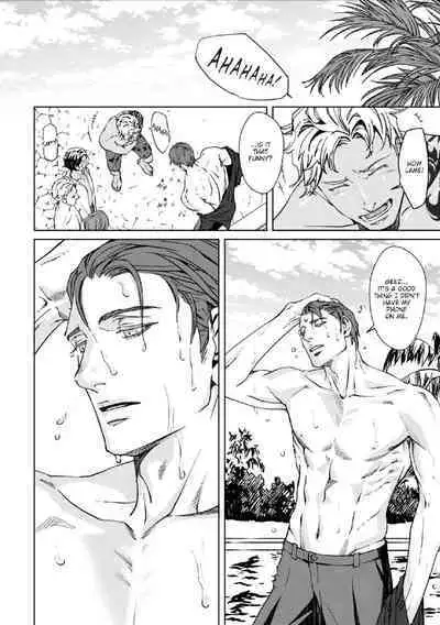 [Zariya Ranmaru] Shangri-La no Tori act. 3 | The Birds of Shangri-La act. 3 (Shangri-La no Tori I) [English] [Chiaki] [Digital]