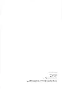 (COMIC1☆9) [Seitokaishitsu (Akimoto Dai)] Aru Hi no Houshi-bu Katsudou Rireki (Yahari Ore no Seishun Love Come wa Machigatteiru.) [Chinese] [不觉晓个人汉化]