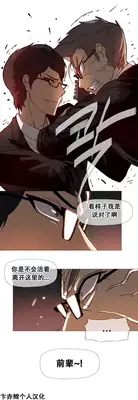 HouseHold Affairs 【卞赤鲤个人汉化】1~21话(持续更新中)