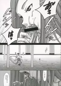 (C69) [GARDENING BULL DOG (Gotoh Akira)] I am bored. ANEMONE NO TAIKUTU | Anemone's Boredom (Eureka seveN)