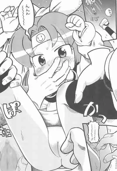 (C68) [Sumi kara Sumi made, Bronco Hitoritabi (Gabyonuno, Uchi-Uchi Keyaki)] Please Sit Astride - Umanori Saretee (2x2 Shinobuden, Onegai My Melody)