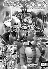 (C86) [C.R's NEST (C.R)] Kankourei 6 -Kanojo no kaeru Umi- (Kantai Collection -KanColle-) [Chinese] [无毒汉化组]