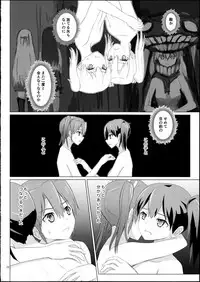 (C88) [ifpark.com (ifpark)] Kyuu Hakuchi no Zuikaku to Kaga (Kantai Collection -KanColle-)