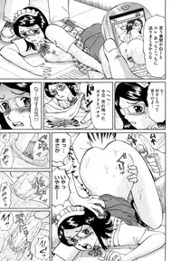 [Ninomiya Ryouzo] Yutousei wo Otosou