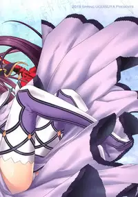 (COMIC1☆15) [HMA, Uguisuya (Hiyoshi Hana, Uguisu Kagura)] PURGADOIR SCEAL (Fate/Grand Order) [Chinese] [空気系☆漢化]