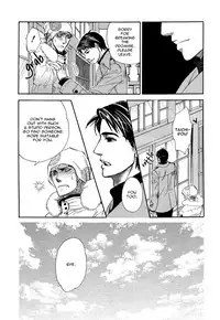 Boku dake no Kimi, Kimi dake no Boku | I belong to you, You belong to me