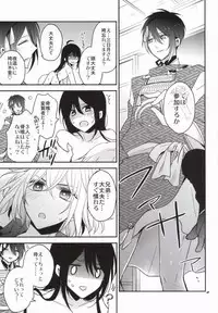 (Hyattou Ryouran ~Kimi no Heart o Shirahadori~) [Asunaro Ichigo Gunkan, Dolce Einsatz (Webi-chin, Tomoe Kiko)] OJIMITE ~Ojii-chan ga Miteru~ (Touken Ranbu) [Incomplete]