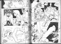 [Uchiyama Aki] Yuusei Shoujo Man'yuuki