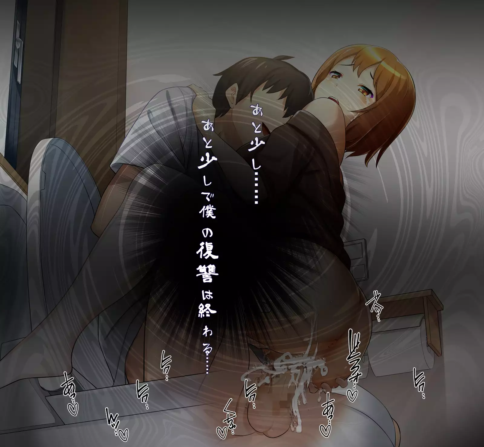 Ani no Kanojo o Netotte Zetsubou Sasete Mita