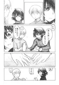 (C72) [all over the Place (Dagashi)] Asagiri●Miko Koma hen (Asagiri no Miko)