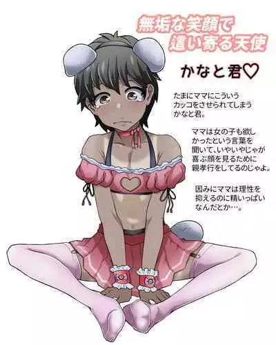 [Houjuan (Shiruko Jiru)] Tasukete! Hanako-san 2 ~Aki Onee-chan to Asobo~