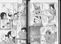 [Anthology] Pet-Boys Vol. 7