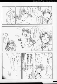 (C67) [ANGYADOW (Shikei)] GO2HELL