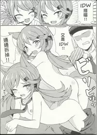 (FF30) [MaluBall] Zhi Hui Guan!! You Wo Zai Jiu Zu Gou Le (Girl's Frontline) [Chinese]