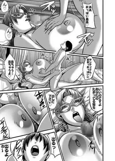 Venus Mansion Episode Code 2022 Collection