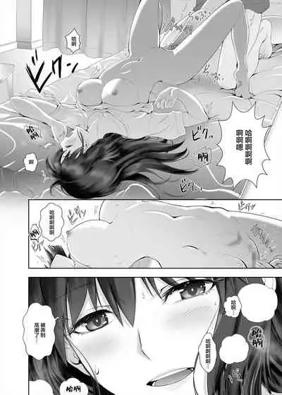 Kanojo no Kyuujitsu