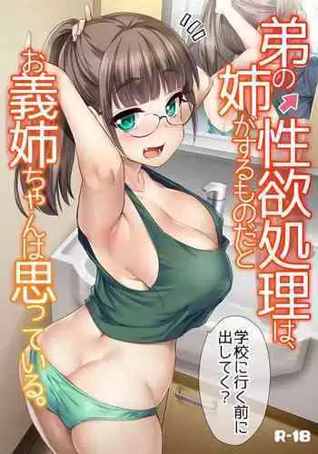 新荒牧場産地直送生搾り