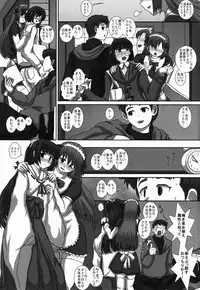 (C85) [Studio30NEKO (Fukunotsukuribe)] -F-TRANceFORM5