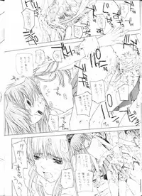 [VOISIN, DIFFERENT (Various)] PINK PLANET 2 (Onegai Teacher)