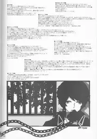 (SUPER22) [Yamayamaya (Various)] Lady & Gentleman (Axis Powers Hetalia)