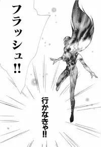 [Anthology] teigeki F (sakura wars)